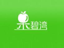 果碧湾