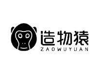 造物猿ZAOWUYUAN