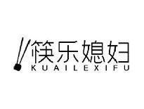 筷乐媳妇KUAILEXIFU