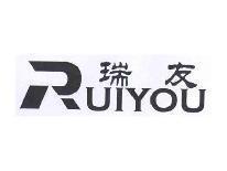 瑞友RUIYOU
