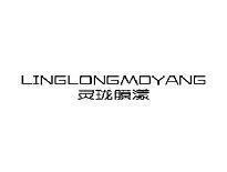 灵珑膜漾LINGLONGMOYANG
