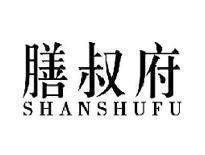 膳叔府SHANSHUFU