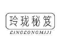 玲珑秘笈LINGLONGMIJI