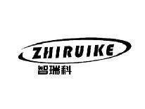 智瑞科ZHIRUIKE