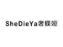 奢蝶娅SheDieYa