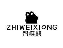 智维熊ZHIWEIXIONG