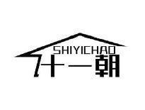 十一朝SHIYICHAO