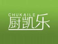 厨凯乐