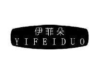 伊菲朵YIFEIDUO