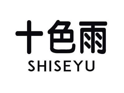 十色雨