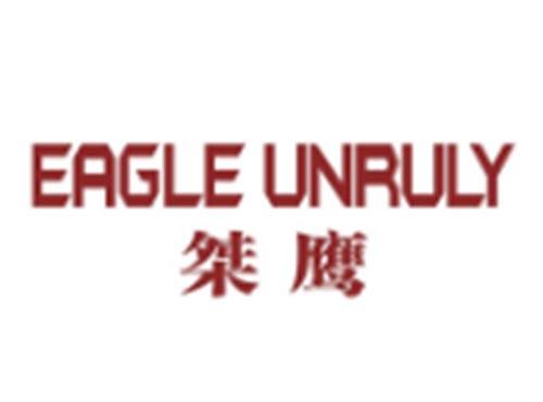 桀鹰+EAGLEUNRULY