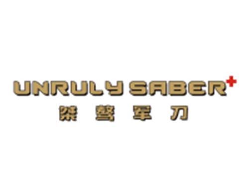 桀骜军刀+UNRULYKNIFE