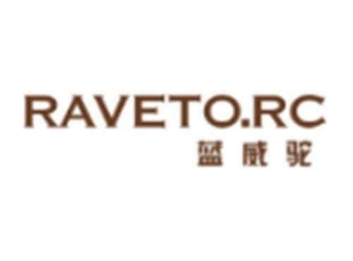 蓝威驼+RAVETORC