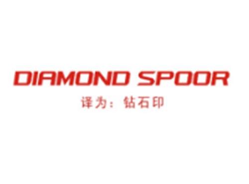 DIAMONDSPOOR（钻石印）