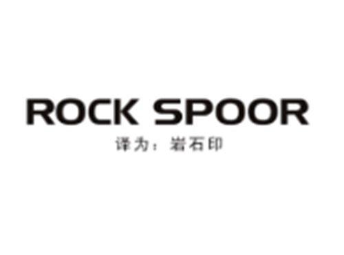 ROCKSPOOR
（岩石印）