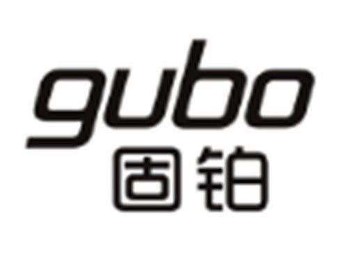 固铂GUBO