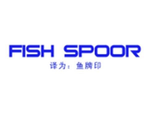 FISHSPOOR
（鱼牌印）