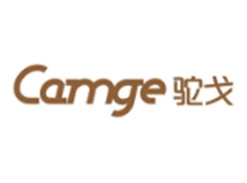 驼戈CAMGE