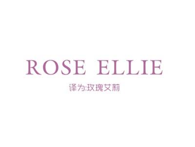 ROSEELLIE（玫瑰艾莉）