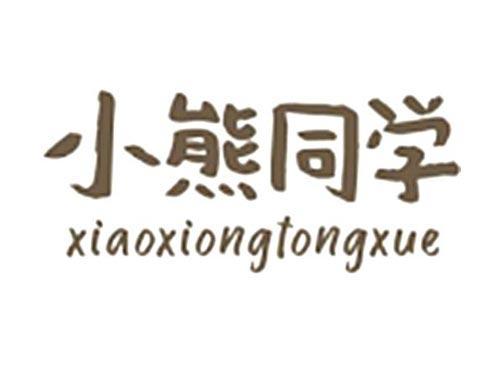 小熊同学XIAOXIONGTONGXUE