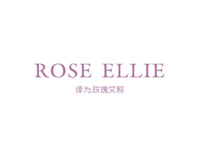 ROSEELLIE（玫瑰艾莉）
