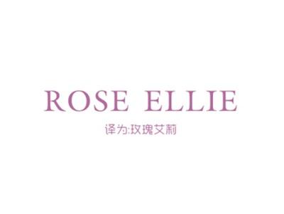 ROSEELLIE（玫瑰艾莉）