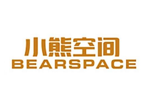 小熊空间XIAOXIONGKONGJIAN