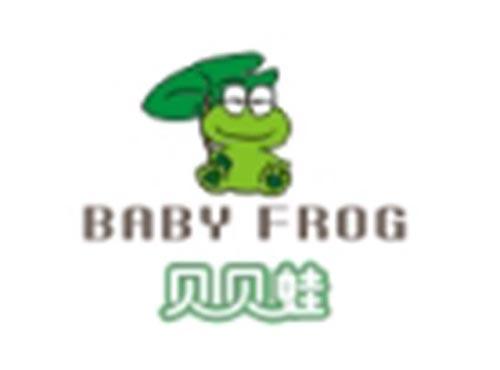 贝贝蛙BABY FROG+图形