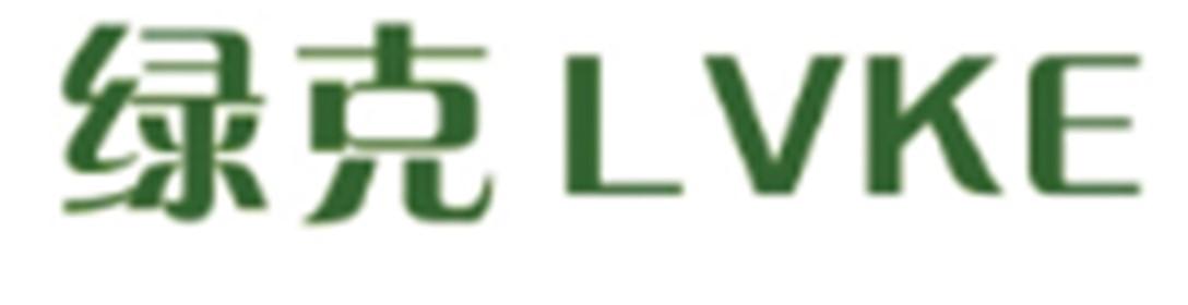 绿克LVKE
