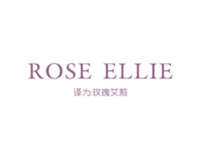 ROSEELLIE（玫瑰艾莉）