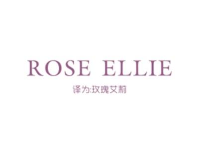 ROSEELLIE（玫瑰艾莉）