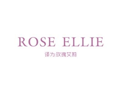 ROSEELLIE（玫瑰艾莉）