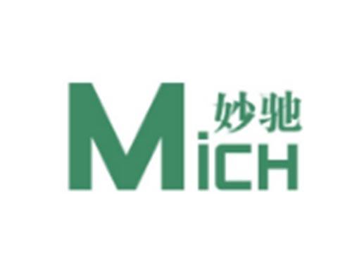 妙驰MICH