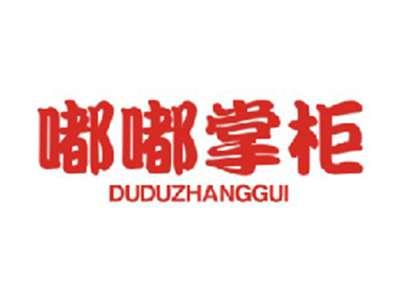 嘟嘟掌柜DUDUZHANGGUI