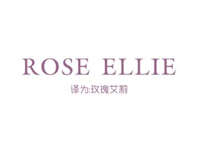 ROSEELLIE（玫瑰艾莉）