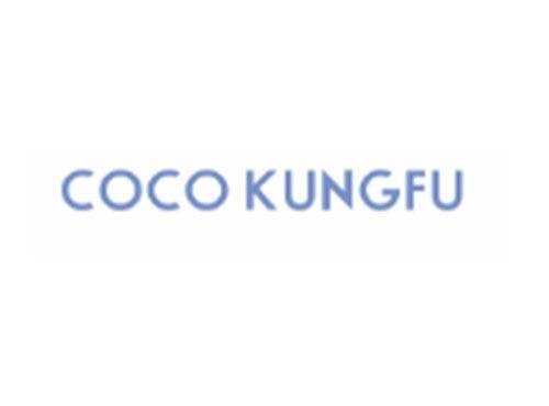 COCOKUNGFU（可可功夫）