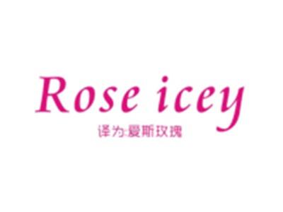 ROSEICEY（玫瑰爱斯）