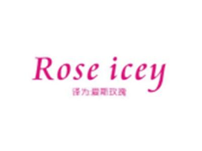 ROSEICEY（玫瑰爱斯）