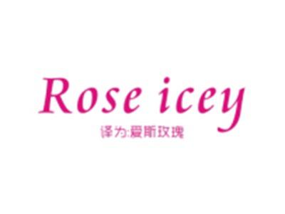 ROSEICEY（玫瑰爱斯）