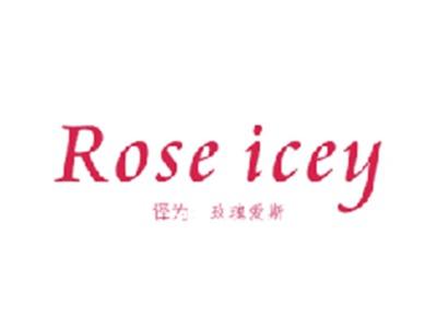 ROSEICEY（玫瑰爱斯）