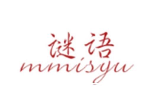 谜语MMISYU