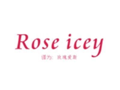 ROSEICEY（玫瑰爱斯）