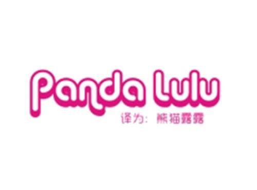 PANDA LULU(熊猫露露）