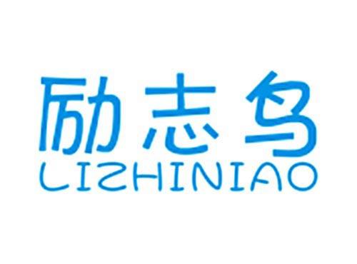 励志鸟LIZHINIAO