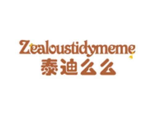 泰迪么么