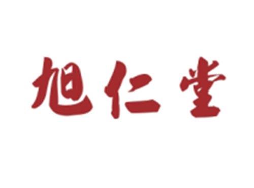 旭仁堂