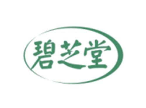 碧芝堂