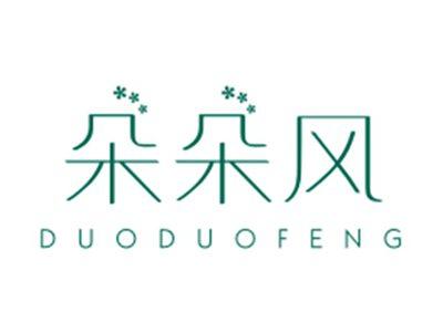 朵朵风DUODUOFENG