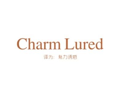 CHARMLURED（魅力诱惑）