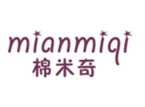 棉米奇MIANMIQI